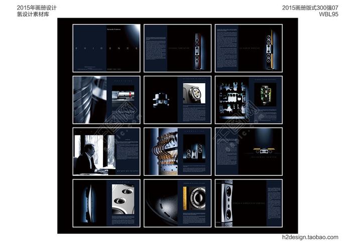 廣告 展板/展架 企業(yè)展板/展架 >畫(huà)冊(cè) 產(chǎn)品畫(huà)冊(cè) 企業(yè)宣傳畫(huà)冊(cè)版式設(shè)計(jì)