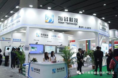 【盛況直擊】南教城閃耀第73屆中國教育裝備展示會 高科技產(chǎn)品燃爆全場