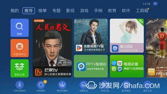 2017年新款電視盒子哪些性價比最高