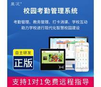 【廣東軟件系統(tǒng)(管理軟件開發(fā))產(chǎn)品庫】_價(jià)格/圖片/廠家 - 管理軟件開發(fā)產(chǎn)品庫 - 貿(mào)易中心網(wǎng)手機(jī)版