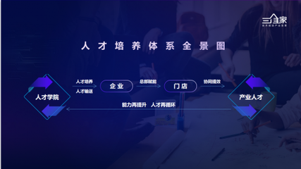 所有設計師請注意,今年起考職業(yè)等級證書就找三維家
