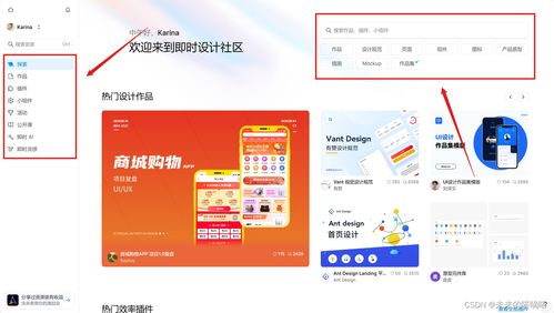7個(gè)常用的原型設(shè)計(jì)工具,產(chǎn)品經(jīng)理看過來