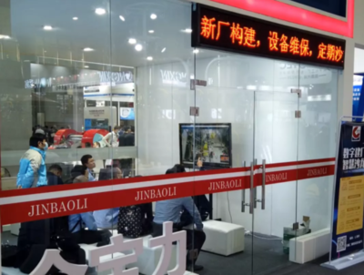 智能化、數(shù)字化!新廠建設(shè)“好伙伴”帶來智能化體驗(yàn)!