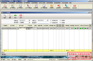 ,價(jià)格,廠家,供應(yīng)商,軟件開(kāi)發(fā),廣東信華電腦科技公司 熱賣促銷 阿土伯網(wǎng)