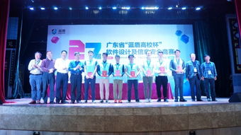 計(jì)算機(jī)學(xué)院參加廣東省第27屆 藍(lán)盾高校杯 軟件設(shè)計(jì)及信息安全競(jìng)賽取得優(yōu)異成績(jī)