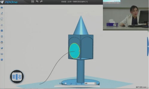 3d one被選為廣東省六年級(jí)信息技術(shù)教材指定軟件