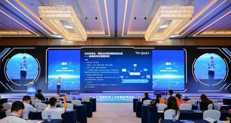 新迪數(shù)字?jǐn)y企業(yè)級(jí)研發(fā)設(shè)計(jì)協(xié)同解決方案亮相廣東智能裝備產(chǎn)業(yè)發(fā)展大會(huì)