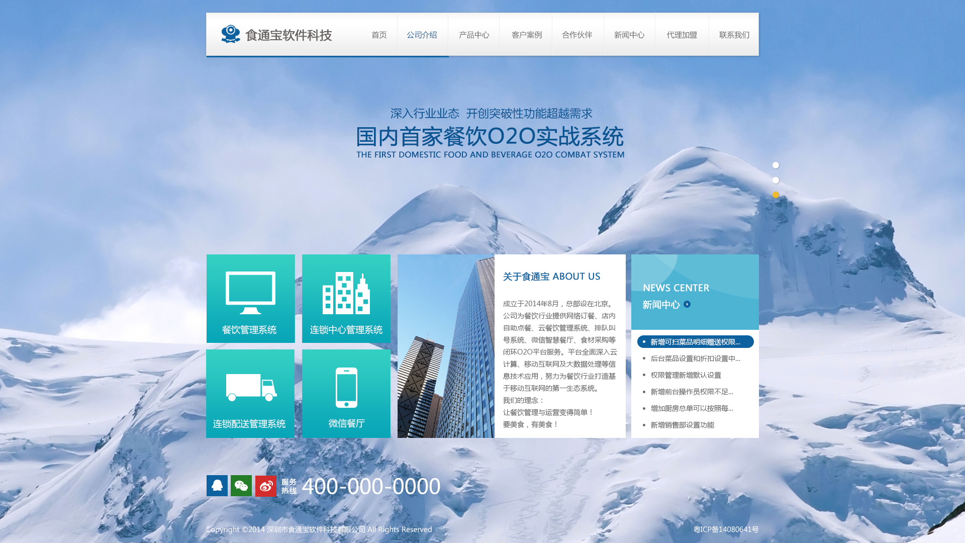 農(nóng)發(fā)行廣東省分行《先鋒》畫冊(cè)設(shè)計(jì)2020年第1期_先領(lǐng)品.