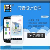 品牌 廣東玻璃軟件商家 廣東玻璃軟件價格 中玻網(wǎng)