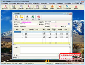 ,價格,廠家,供應商,軟件開發(fā),廣東信華電腦科技公司 熱賣促銷 阿土伯網
