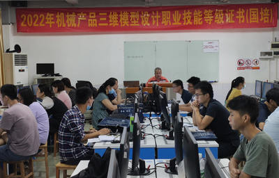 培養(yǎng)數字設計工匠之師、助力民族工業(yè)軟件發(fā)展--我校成功舉辦1+X機械產品三維模型設計職業(yè)技能等級證書(國培)項目