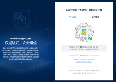 2021年下半年廣東軟件設(shè)計師電子證書已上線,考生可進行打印