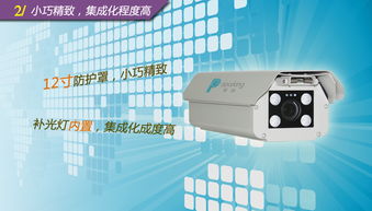 車牌識別一體機新品震撼來襲,性價比沒得說