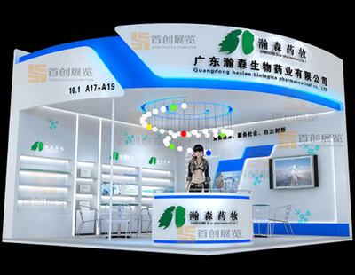 十年專注展覽展臺設(shè)計搭建