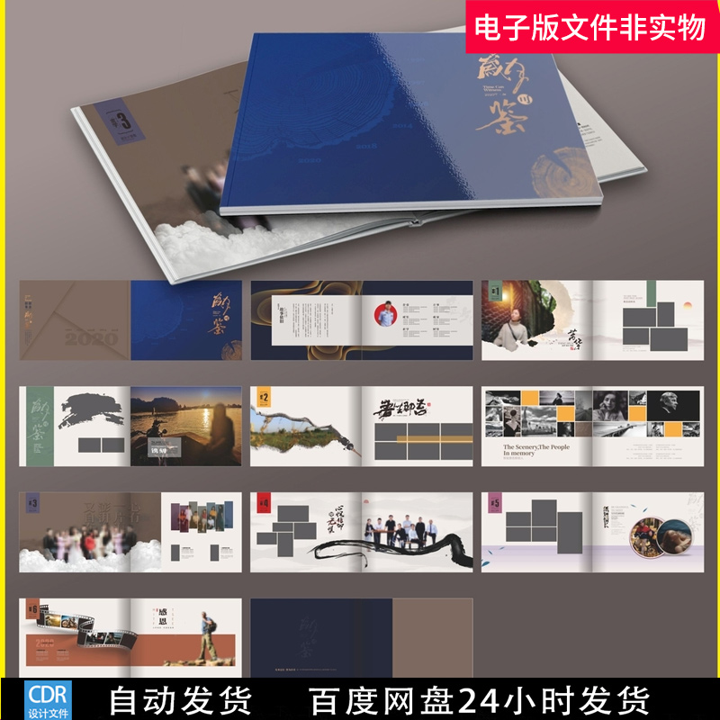 原創(chuàng)設計退伍軍人紀念冊-廣東紀念畫冊定制