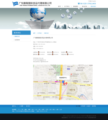 網頁設計 企業(yè)站網頁設計