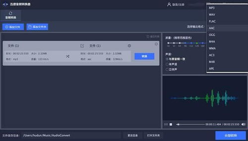 有沒有文字轉(zhuǎn)語音的軟件介紹一下 這些或許不錯