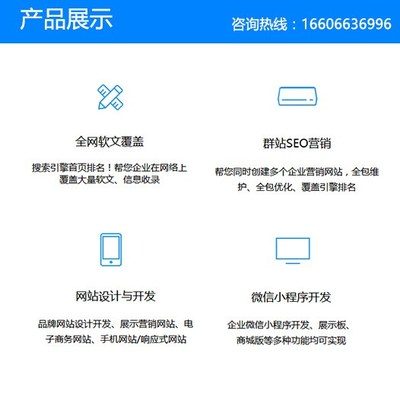 產(chǎn)品推廣,航展科技,產(chǎn)品推廣瀏覽器排名